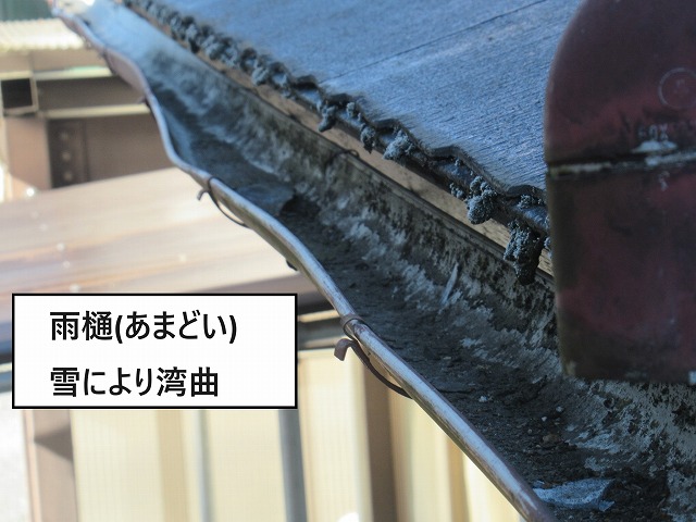 昭和町　雨樋工事